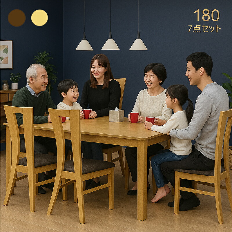 北欧 昼御飯テーブルセット 6人掛け 180糎 矩形 昼御飯仕掛ける 昼御飯一覧表 ハイバックチェア リビング 昼御飯 ちゃぶ台 北欧表現スタイル 分かりやすい 心地よい 今めかしい 今めかしい 木製 貨物輸送無料