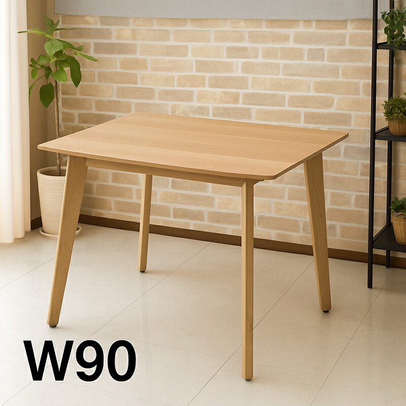 北欧風木製シンプル長方形ダイニングテーブル ダイニングテーブル 四角 テーブル 北欧 幅135 タモ 無垢 長方形