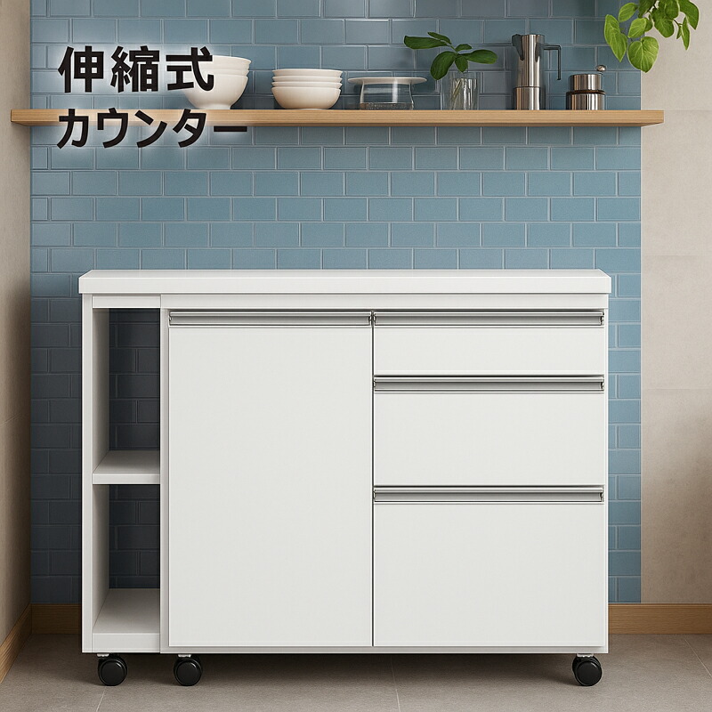 楽天市場】北欧 キッチンカウンター 間仕切り テーブル 完成品 伸縮