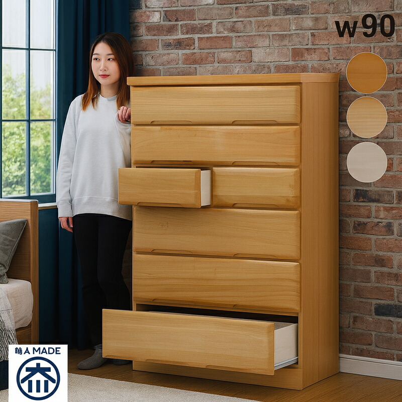 楽天市場】タンス チェスト 完成品 幅90 6段 木製 桐材 天然木