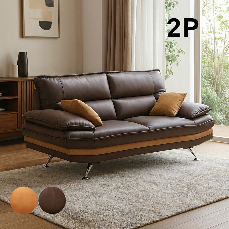 楽天市場】3人掛けソファ レザーファブリック ソファー 3人掛け