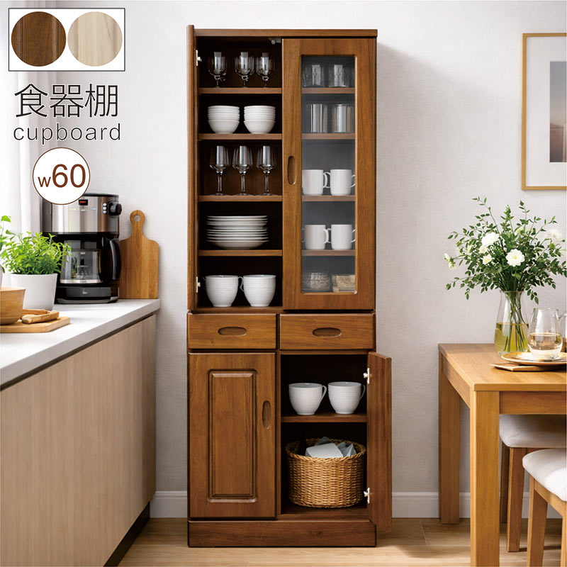 楽天市場】【楽天スーパーSALE割引商品】食器棚 幅90 90cm 完成品 白