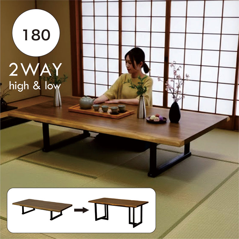 楽天市場】【マラソン期間中全商品ポイント10倍】北欧 座卓 ロー