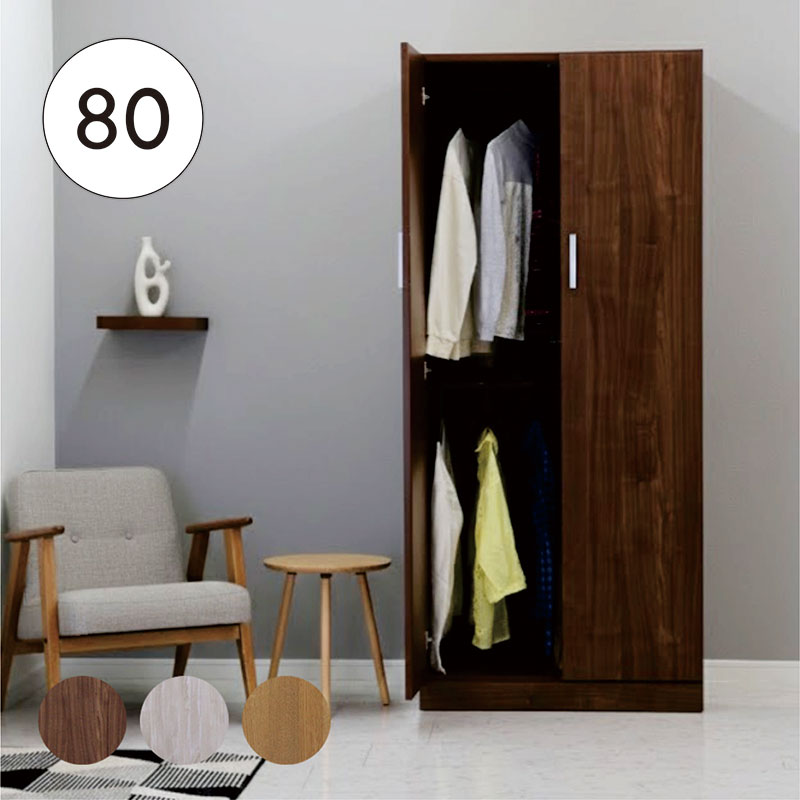 楽天市場】ワードローブ 木製 クローゼット 完成品 幅90cm ハイタイプ