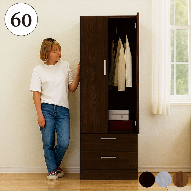 楽天市場】【室内搬入設置無料】ワードローブ クローゼット 洋服タンス