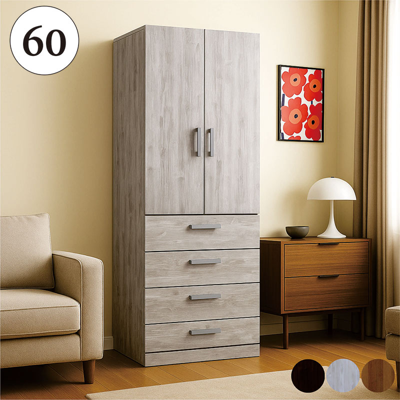 洋服ダンス ロッカータンス ワードローブ 幅60cm スリム かわいい 送料込み 洋服ダンス ロッカータンス ワードローブ 幅60cm スリム かわいい 送料