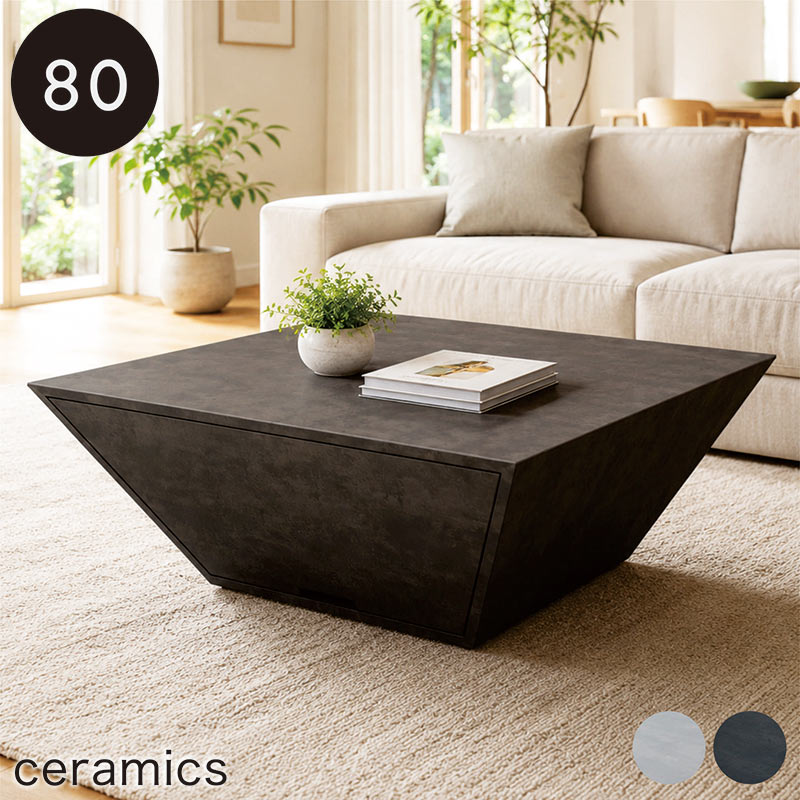 セラミック ローテーブル 収納 幅80cm 80&times;80 完成品 セラミックテーブル リビングテーブル センターテーブル ソファテーブル 正方形 台形 引き出し グレー ブラック 大理石調 石目調 高級感 モダン 収納付｜家具通販 ぴぃーす
