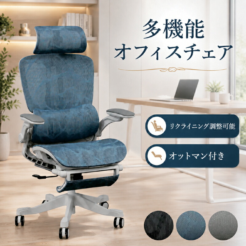 【百貨店SALE継続期間中全品尖んがり10倍】事務室女性議長 オットマン付き添い人 肘踊躍上がり式 3度合いリクライニング ヘッドレスト ランバーサポート