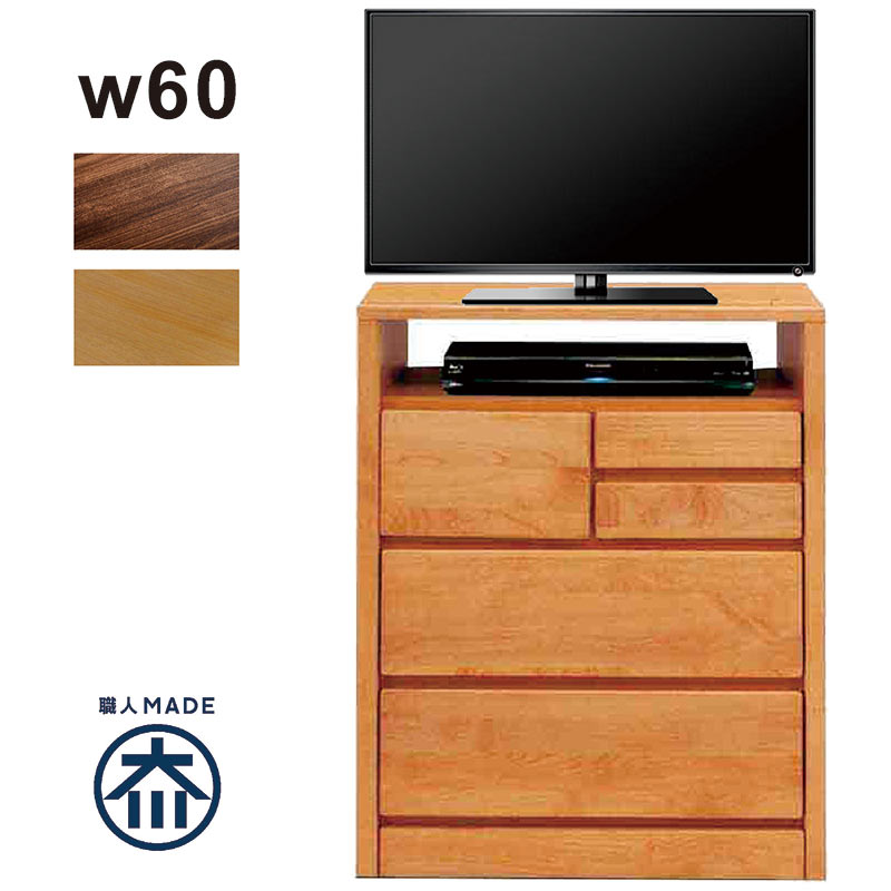 北欧 テレビ台 ミドルタイプ 完成品 60cm 北欧風 おしゃれ 収納 AV DVD CD デッキ 家電 引き出し フルオープンレール コンパクト モダン リビング ダイニング 寝室 ナチュラル ブラウン アルダー材 無垢 木製 木目 北欧スタイル 国産 一人暮らし ワンルーム 新生活 TIARA