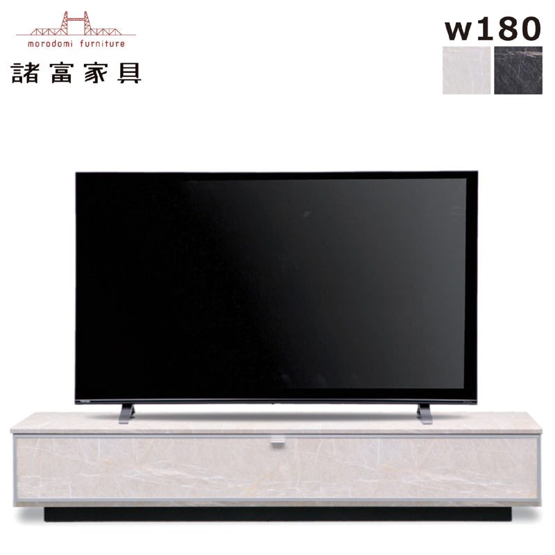 テレビ受像機台 置き目ゲーム盤 180 今めかしい オシャレ テレビ受像機ゲーム盤 低め マーブル調 石目調 石ころ柄 大理石柄 白 白いこと 黒いこと 北欧 今めかしい 納める 棚 抽き出し 甲板 av dvd シーディー 計器 大川調度品 諸富調度品 日本製 リビング 昼御飯 臥し所 御前上等感 モデルハウス バス発着場器具 新生きて行く