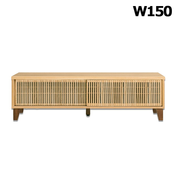 楽天市場】和風 リビングボード サイドボード キャビネット 和モダン