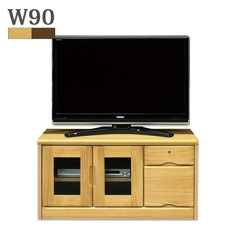 完成品 ローボード 幅90cm 鍵付き テレビ台 テレビボード 日本製 引き出し 扉 収納 ナチュラル ブラウン 選べる2色 木製 パイン材 無垢材 天然木 奥行き42cm 高さ45cm 可動棚 移動棚 シンプル モダン リビング収納 送料無料 naruto