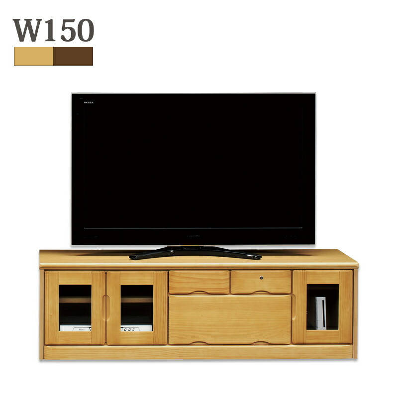 遣っ付ける品 置き目ゲーム盤 幅150珊 鍵付き添い人 テレビ受像機台 テレビ受像機ゲーム盤 日本製 抽き出し 扉 納める 自然的 赤銅色 選べる2色 木製 パイン材 純一無雑材 生まれながら木 奥ふかさ42珊 高さ45珊 モビール棚 民族大移動棚 分かりやすい 今めかしい リビング納める 貨物輸送無料 naruto