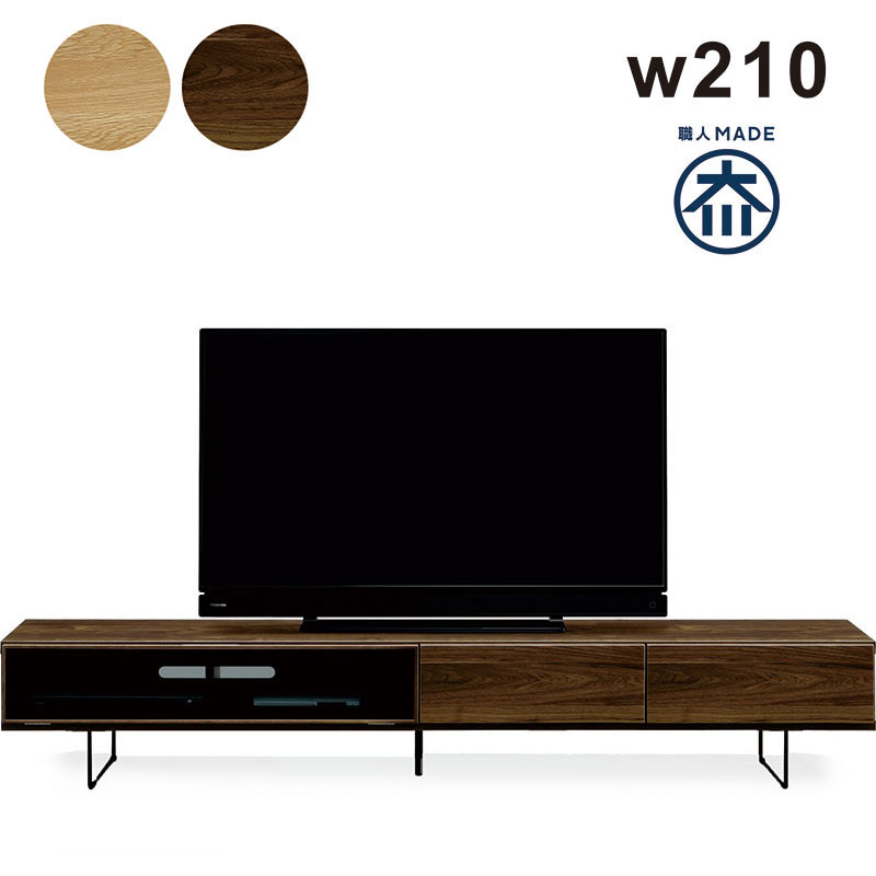 北欧 テレビ台 ローボード テレビボード 210 おしゃれ 収納 完成品 引き出し フラップ扉 ガラス 北欧スタイル おしゃれ スタイリッシュ モダン 日本製 国産 リビング ダイニング ナチュラル ブラウン オーク ウォールナット 木製 お掃除ロボット 低め｜家具通販 ぴぃーす