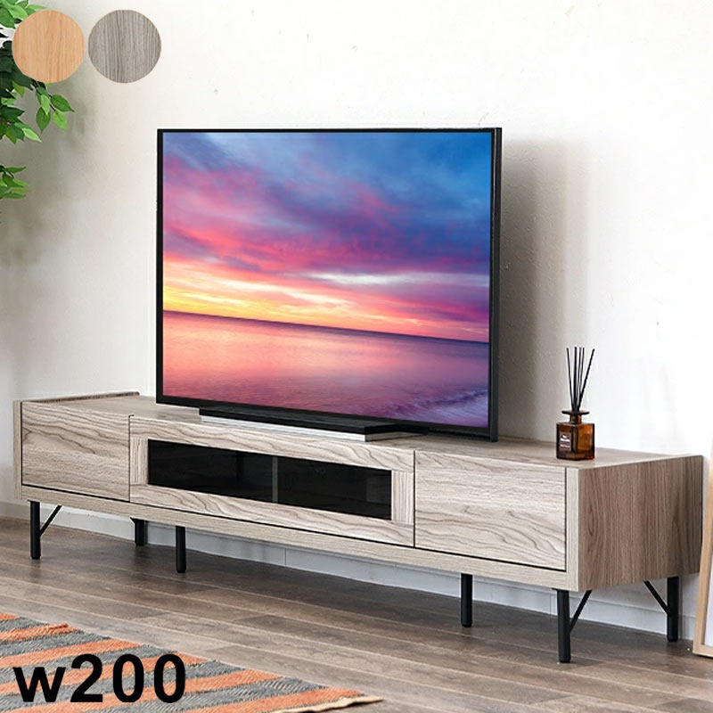 北欧 テレビ台 テレビボード ローボード 200 収納 引き出し フラップ扉 ガラス 脚付き 完成品 木製 オシャレ おしゃれ 北欧スタイル リビング シンプル モダン グレー ナチュラル デッキ tv av dvd cd ブルーレイ ルーター ゲーム機 新生活|家具通販 ぴぃーす