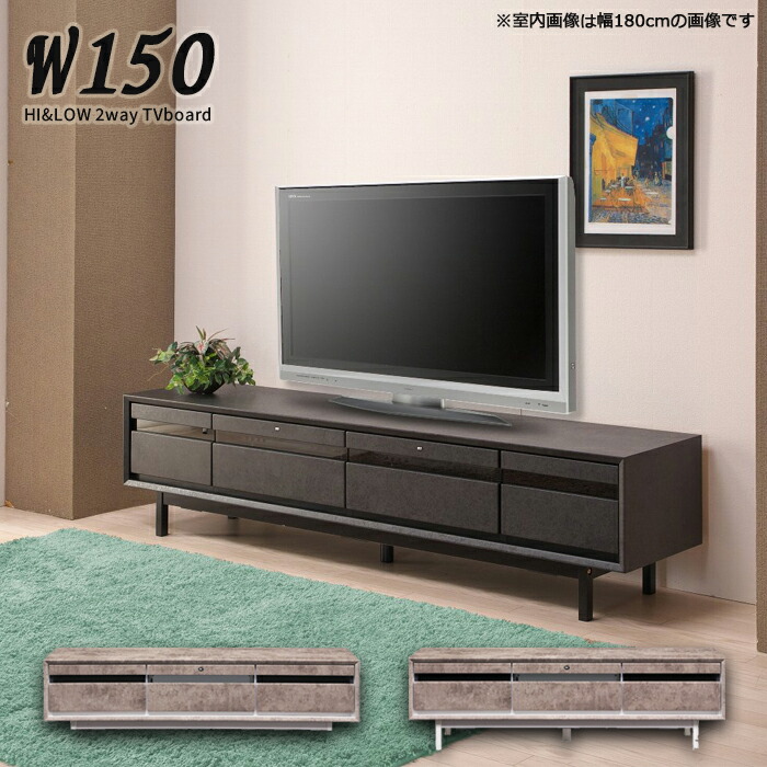 楽天市場】テレビ台 テレビボード セラミック柄 幅150cm おしゃれ