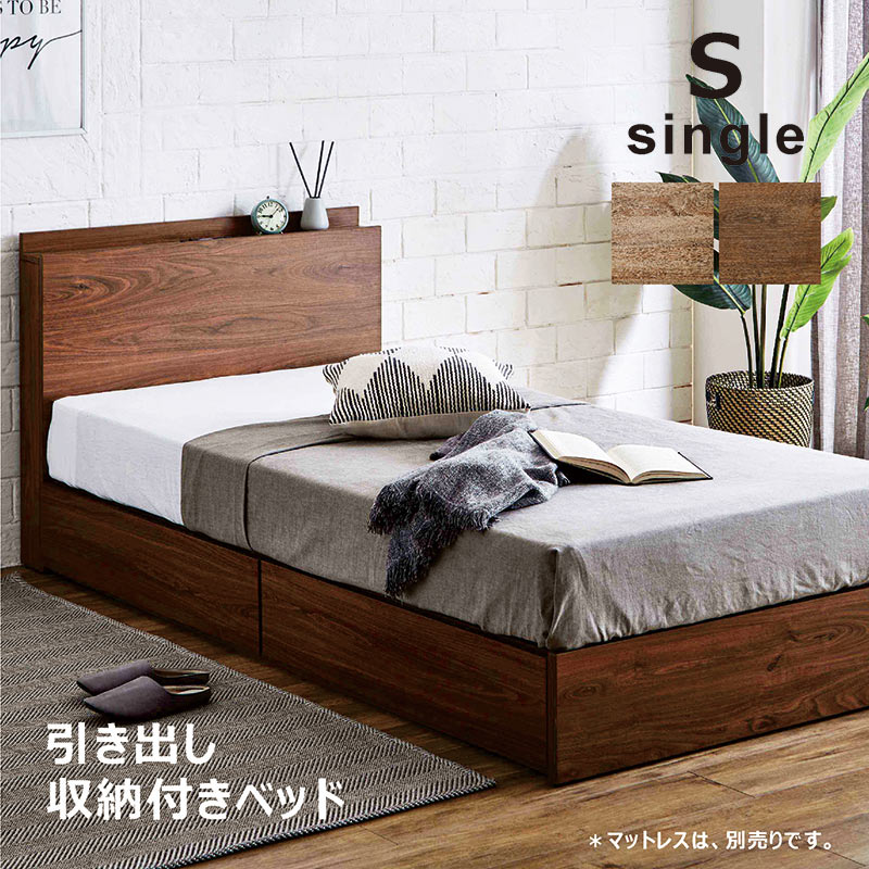 楽天市場】シングルベッド 宮棚付き ベッド 幅100cm 床面高さ調節可能