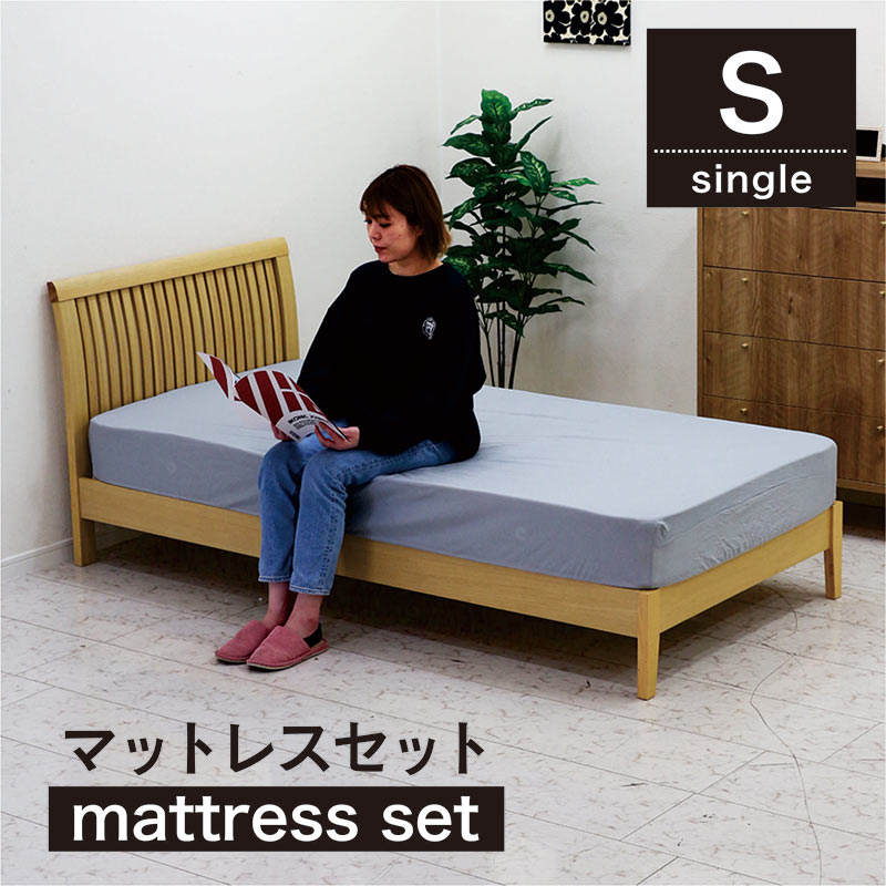 北欧 シングル臥榻 マットレス付き添い人 ボンネルコイル 屋台骨 マットレス 臥榻 すのこ シングル すのこ臥榻 シングルベット かっこ良い 北欧表現スタイル 自然的 今めかしい 分かりやすい 臥し所 子供部屋 お子さん用調度品 ワンルーム 一人暮らし 新やって行く ベッド-インテリア・寝具・収納