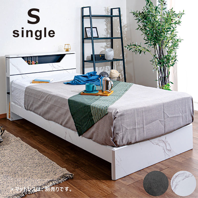 楽天市場】ベッドフレーム シングル 宮付き 白 ホワイト 高さ調節