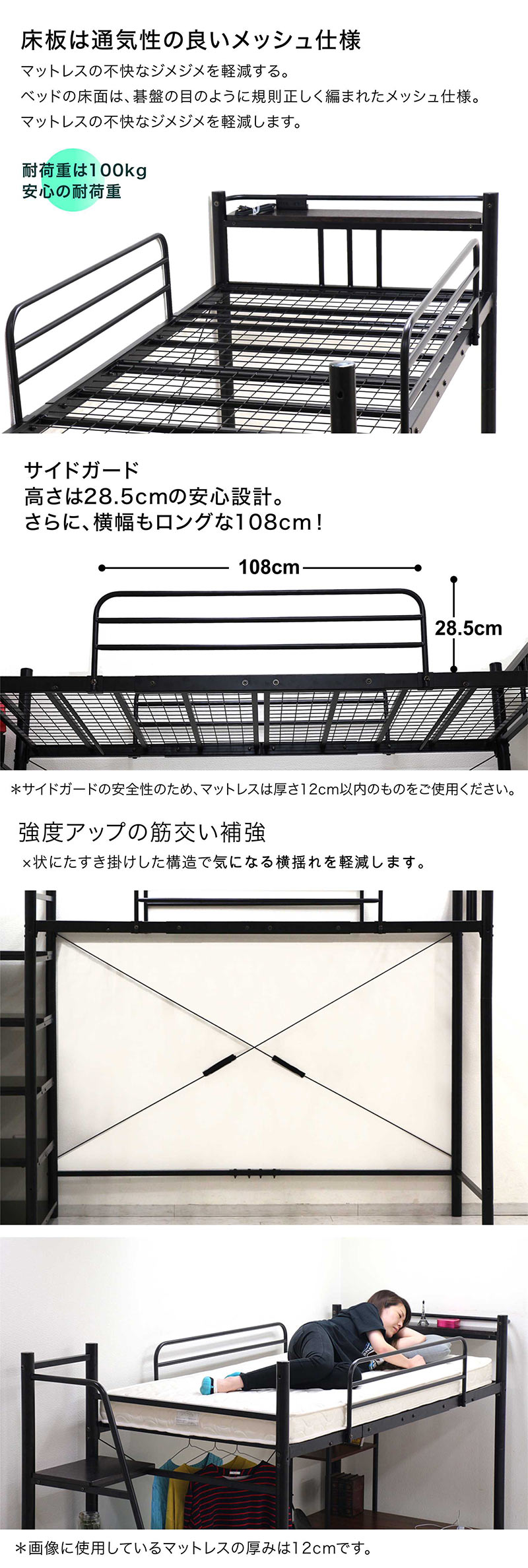 棚付き ロフトベッド 圧縮マットレス付き スチールベッド 高さ180cm 階段 コンセント付き 階段付き ハンガーバー付き パイプベッド サイドガード シングルベッド ホワイト ブラック 選べる2色 白 黒 ツートン ポケットコイル おしゃれ 新生活 一人暮らし 楽天 通販 送料