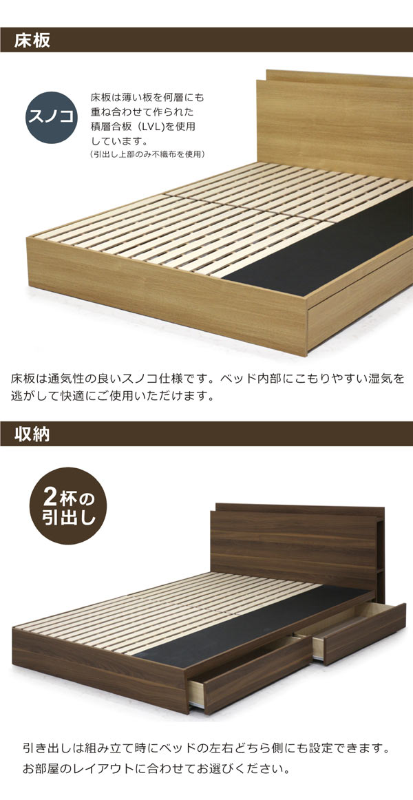 ベッド ワイドダブルベッド 引き出し ブラウン ナチュラル 選べる2色 すのこベッド スノコ 収納付きベッド ベッドフレーム 宮付き 棚付き スライドレール レール付き 衣類 収納 大容量 収納機能付き ベット フレーム 本体 おしゃれ モダン 木製 ベッド ワイドダブルベッド 引き出し ブラウン ナチュラル 選べる2色 すのこベッド スノコ 収納付きベッド ベッドフレーム 宮付き 棚付き スライドレール レール付き 衣類 収納 大容量 収納機能付き ベット フレーム 本体 おしゃれ モダン 木製