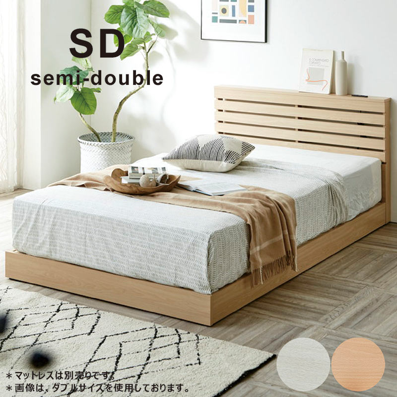 楽天市場】ローベッド フロアベッド セミダブル すのこ 白 ホワイト