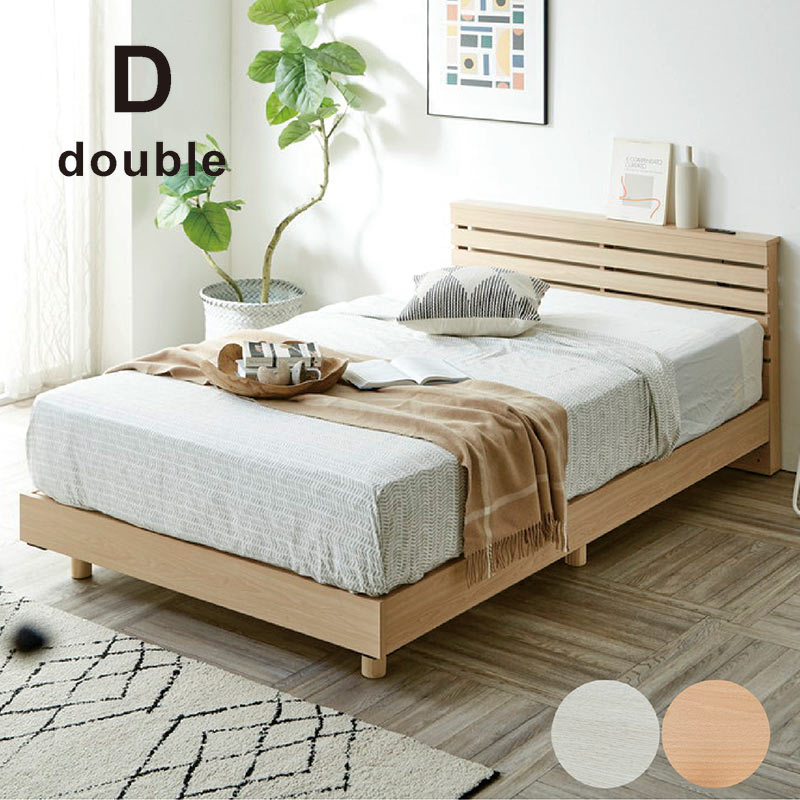 ローベッドフレーム　ダブルorダブル×ダブル　シンプルデザインフロアベッド 楽天市場】ローベッド フロアベッド ダブル すのこ 白 ホワイト