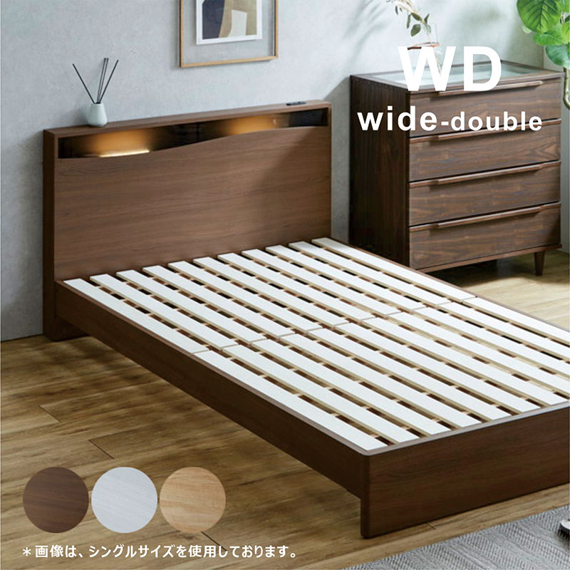 楽天市場】ワイドダブル ベッド フレーム 収納付き すのこ