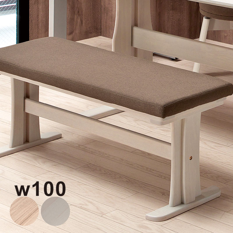 【マラソン期間中全品ポイント10倍】ダイニングベンチ ダイニング ベンチチェア ベンチ 100cm 2人掛け 白 北欧 モダン 木製 ファブリック リビング キッチン 食卓 腰掛け 椅子 休憩 玄関 カフェ風 一人暮らし ワンルーム 新生活ェ風 一人暮らし ワンルーム 新生活