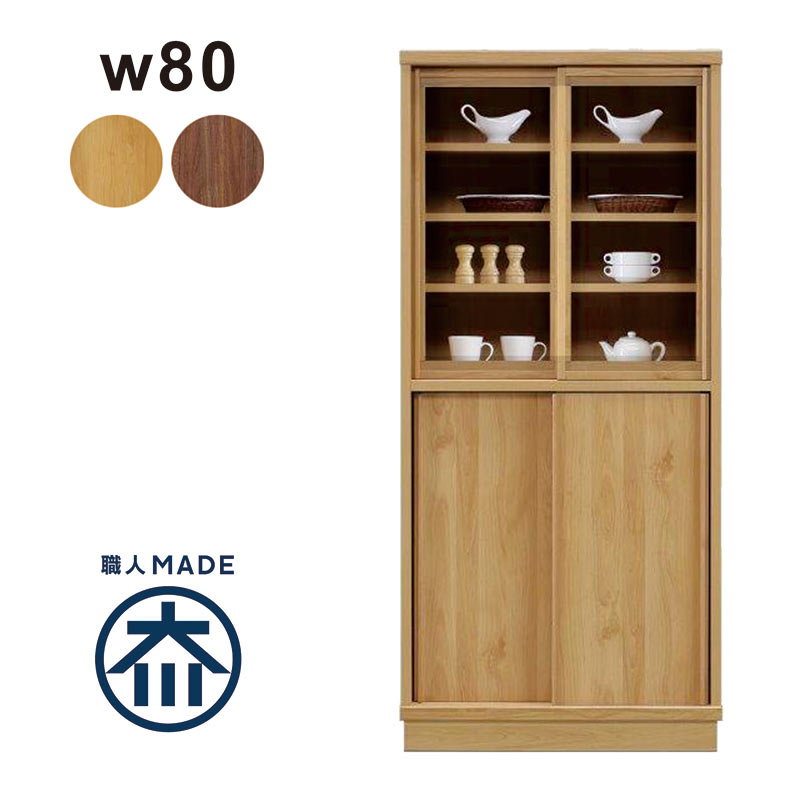 お値下げ　送料込み　8月末まで出品）本棚　食器棚　ガラスの扉と下部に引き出し 送料込み 9月7日まで！処分間近）本棚 食器棚 ガラスの扉と