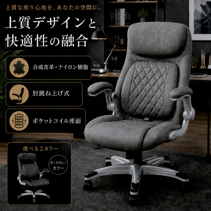 【百貨店SALE継続期間中全品尖んがり10倍】事務室女性議長 学びとる女性議長 マイコン女性議長 隠し捲線座面 肘踊躍上がり式 事務机女性議長 細工物女性議長 キャスター付き添い人 組みあわせるなめし革 PUなめし革 今めかしい 点火装置薄墨色 暗然たる薄墨色