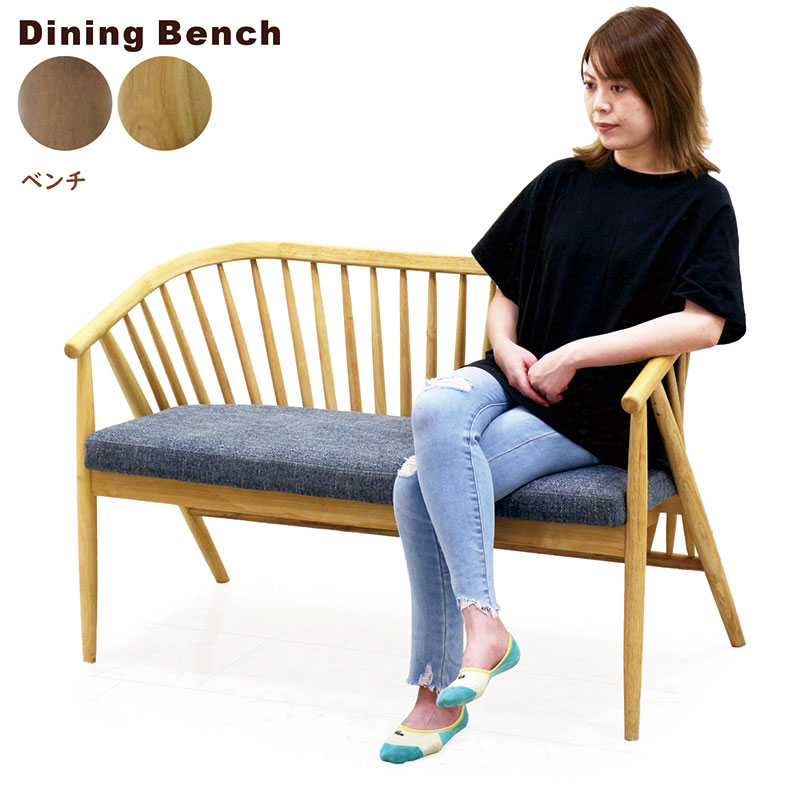 楽天市場】ベンチ 長椅子 和風 幅130cm ダイニングベンチ 天然木 タモ 