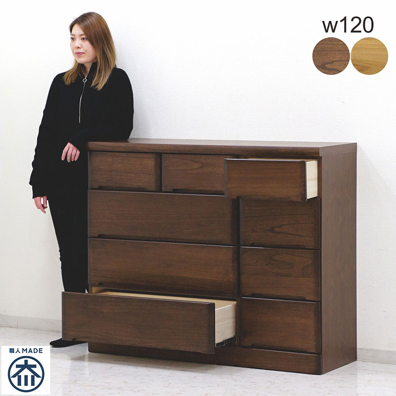 桐 チェスト タンス ローチェスト 木製 120 幅120 4段 完成品 シンプル モダン 引き出し 収納 スライドレール フルオープンレール 丈夫 頑丈 箱組 ロッキング リビング ダイニング 寝室 子供部屋 日本製 国産 ナチュラル ダークブラウン