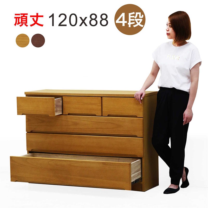 北欧 タンス チェスト ローチェスト 北欧 120 4段 完成品 大容量 桐 箪笥 木製 仕切り 収納 引き出し フルオープン 箱組 アリ組 丈夫 頑丈 シンプル モダン ベーシック ナチュラル ブラウン リビング 寝室 子供部屋 整理タンス 北欧スタイル 洋服タンス 新生活