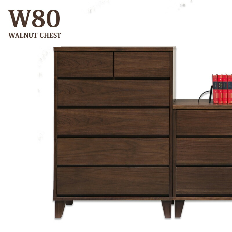 楽天市場】北欧 北欧風 チェスト ハイチェスト 脚付き タンス 幅80cm 5