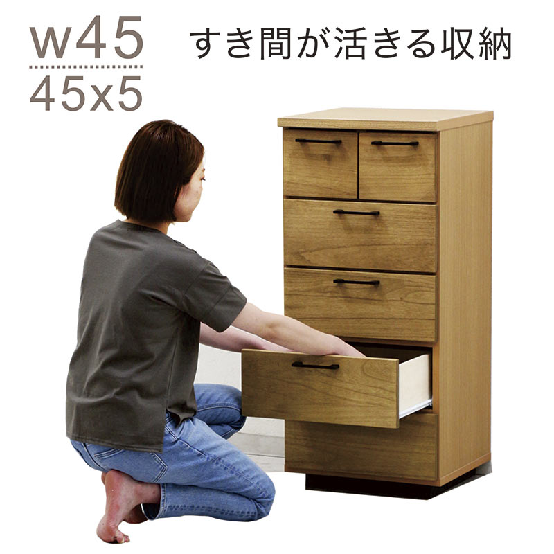 80センチ　ブラック　国産 大川家具 完成品 高級感ブラウン　レール付きタンス 楽天市場】北欧 北欧風 チェスト ハイチェスト 脚付き タンス 幅80cm 5