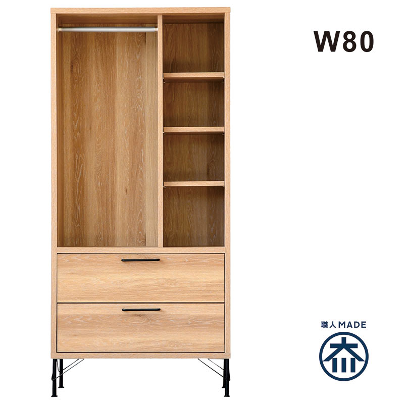 楽天市場】木製 ハンガーラック 収納家具 チェスト クローゼット 箪笥