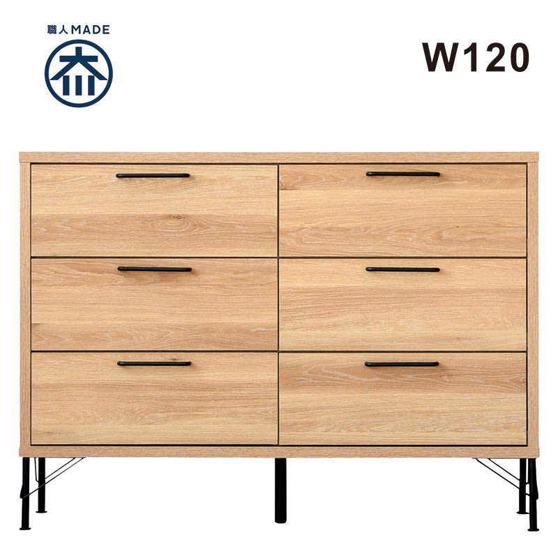 大川家具 ローチェスト SAI-120-3 チェスト 幅120cm d2772 大川家具 ローチェスト SAI-120-3 チェスト 幅120cm d2772