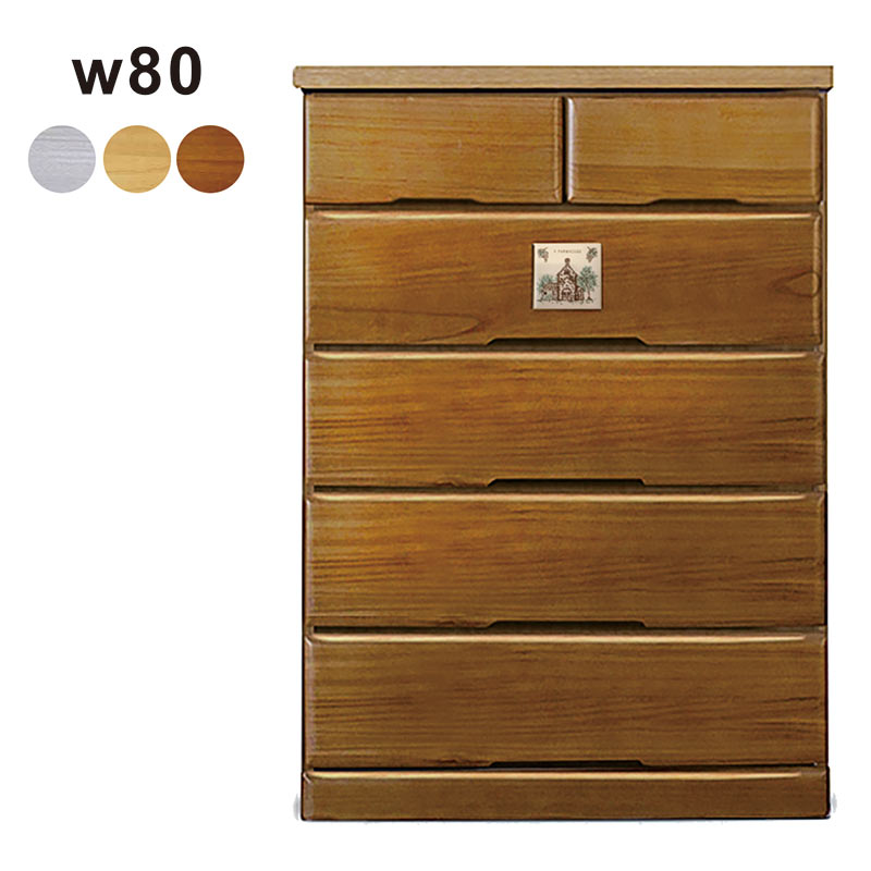 チェスト 5段 幅80cm 鍵付きハイチェスト 天然木桐材 ブラウン 日本製