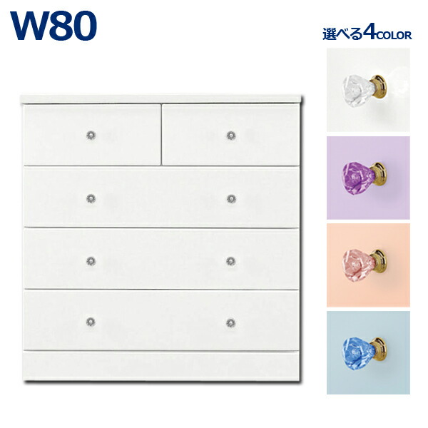 楽天市場】鏡面 チェスト ローチェスト タンス 幅120cm 4段 国産 高さ