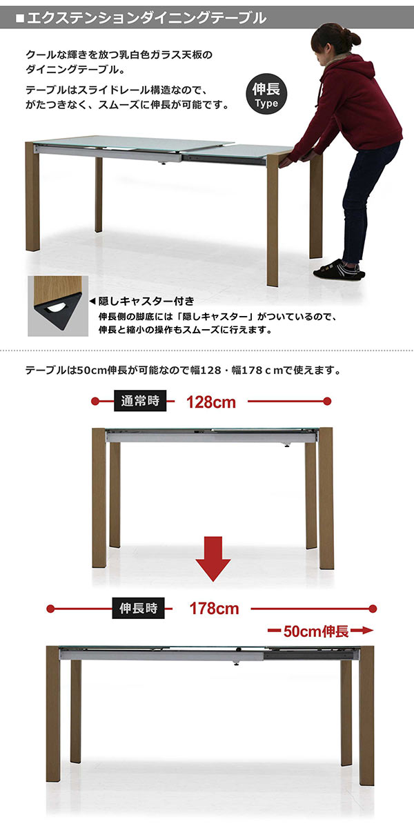 6人 ファブリック テーブルは8mmの強化ガラスを使用しており128幅 178幅でご使用が可能です 50cmの伸張が可能な乳白色のガラステーブルとライトグレーのファブリックチェアのセット ダイニングセット 伸長式 幅128 178cm 奥行き80cm 白 ライトグレー ガラステーブル