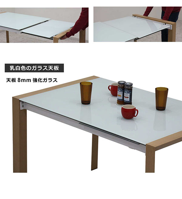 6人 ファブリック テーブルは8mmの強化ガラスを使用しており128幅 178幅でご使用が可能です 50cmの伸張が可能な乳白色のガラステーブルとライトグレーのファブリックチェアのセット ダイニングセット 伸長式 幅128 178cm 奥行き80cm 白 ライトグレー ガラステーブル