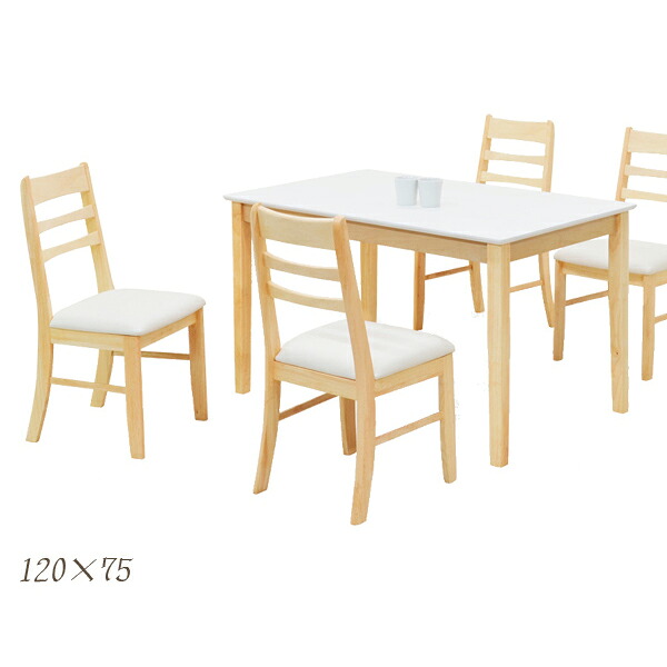 北欧 ダイニングテーブルセット ダイニングセット 幅120cm 5点セット 4人掛け 4人用 食卓セット 長方形 ダイニングテーブル x1 ダイニングチェア x4 ホワイト ナチュラル 座面 PVC おしゃれ モダン 北欧スタイル 木製 木目調 通販