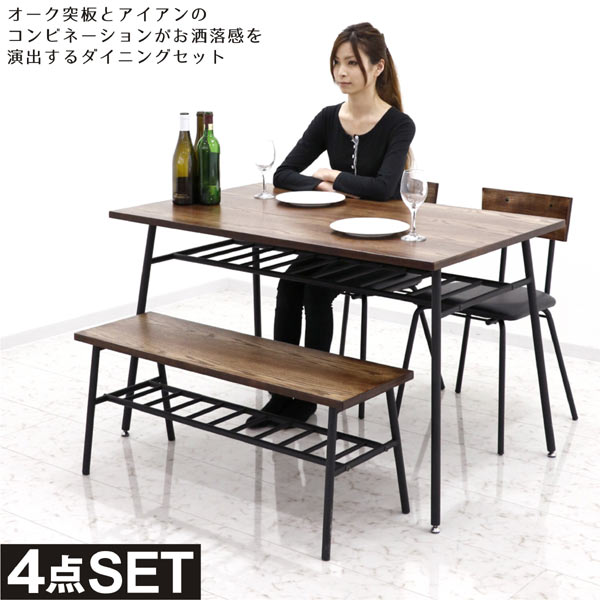 楽天市場 ダイニングテーブルセット 4点セット ベンチ 4人掛け ダイニングセット テーブル幅1cm 1幅 棚付き ブラウン 座面 合成皮革 西海岸 カフェ モダン おしゃれ インテリア スタイリッシュ アンティーク調 食卓テーブルセット 木製 長方形 楽天 通販 送料無料