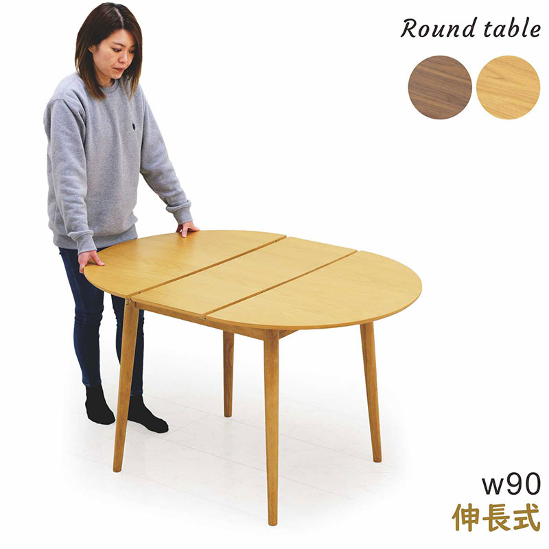 【120cm】丸テーブル/大川家具/ナチュラルオーク/北欧/ダイニング/セット 184047739_o1.png?