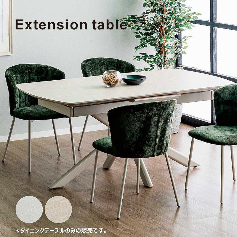 楽天市場】ダイニングテーブル 伸縮 伸長式 メラミン 6人 4人 幅160cm