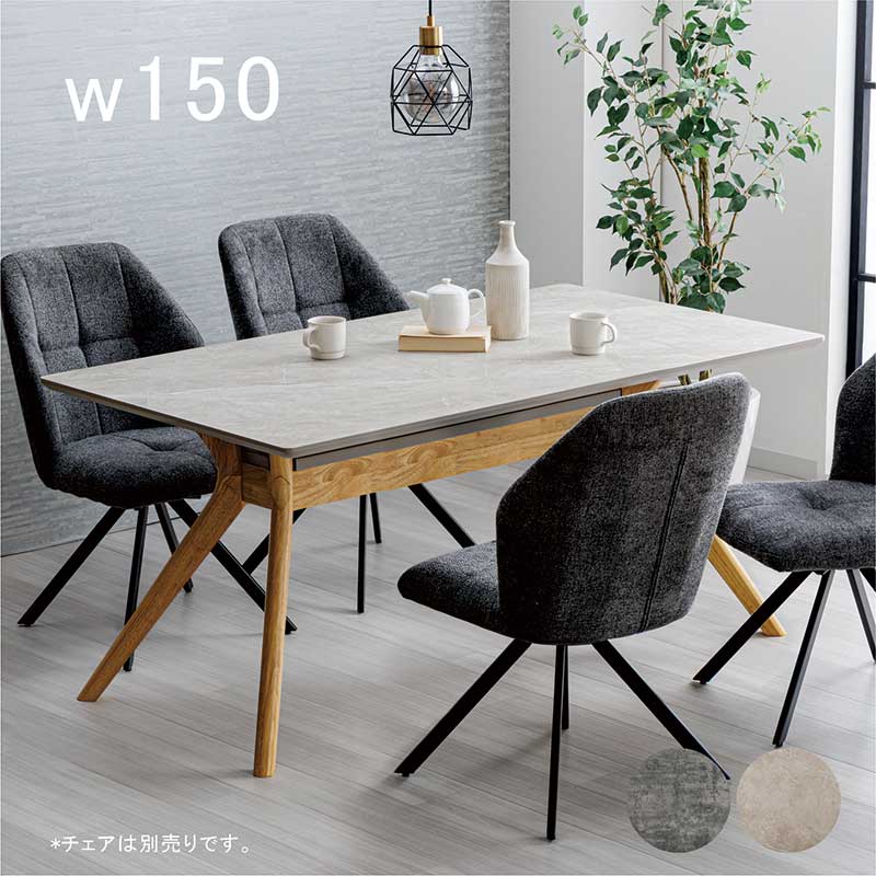 楽天市場】北欧 メラミン 伸長式テーブル 幅160 幅200 伸長式