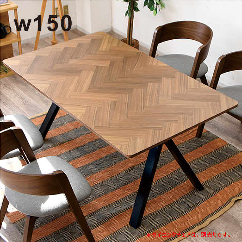 楽天市場】ダイニングテーブル ヘリンボーン柄 古材 ブルックリン
