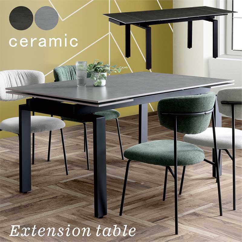 楽天市場】セラミック ダイニングテーブル 伸縮 伸長式 140cm 170cm