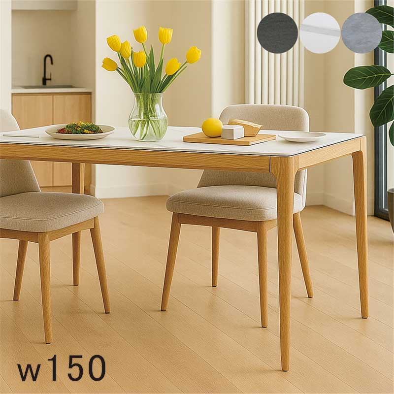 楽天市場】幅180cm セラミック天板×無垢材ダイニングテーブル 6人掛け